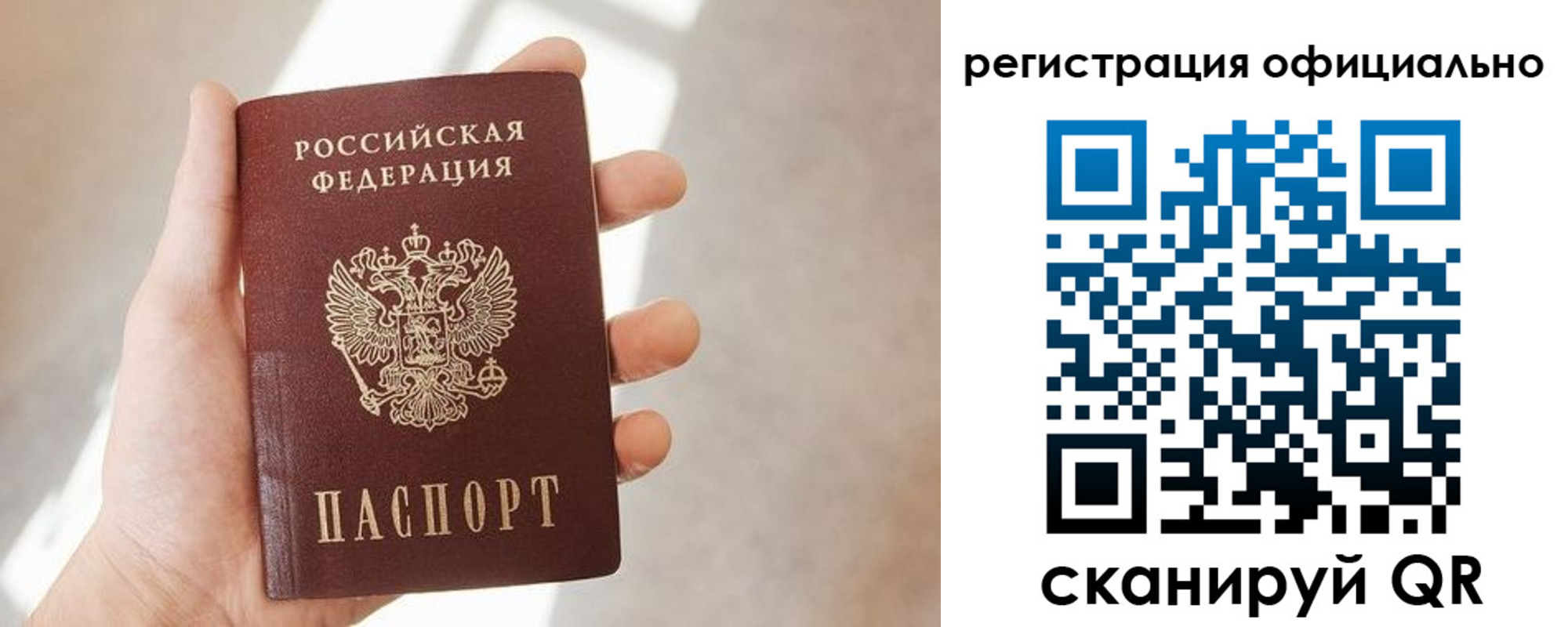 временная регистрация госуслуги в Кукморе