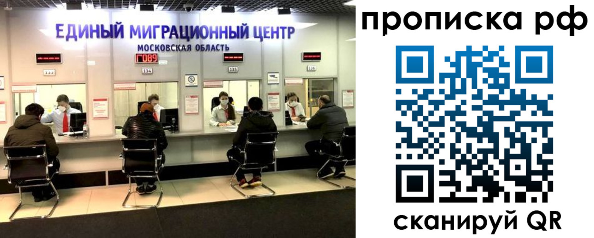 временная регистрация недорого в Кукморе